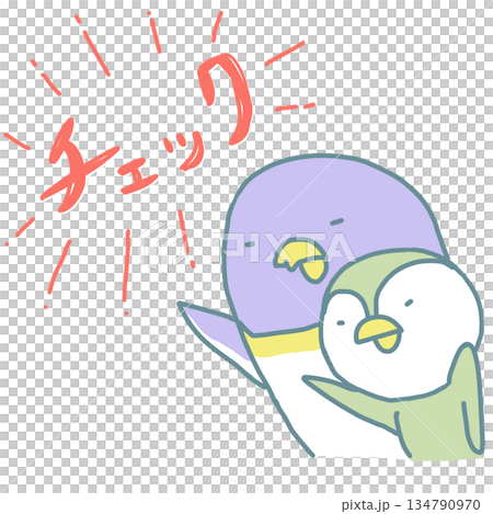 ぺんぎん親子チェック(文字あり) 134790970