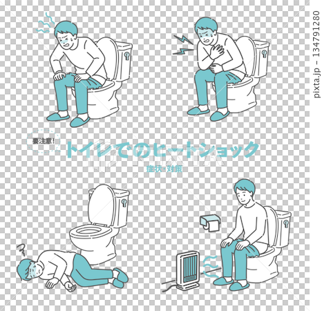 トイレのヒートショック・いきみと血圧変動のリスク・対策セット(男性) トイレのヒートショック・いきみと血圧変動のリスク・対策セット(男性) 134791280