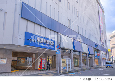 東武宇都宮駅東口【栃木県宇都宮市】 134792863
