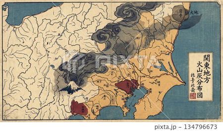 江戸時代の火山分布図イラスト 134796673
