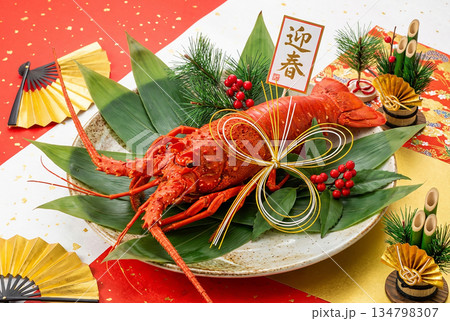 伊勢海老 134798307