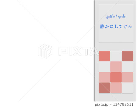 イラスト素材:マナーモードのピクトグラム 津軽弁 134798511