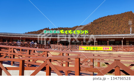 道の駅津山もくもくランド 134798528