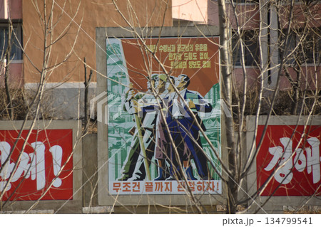 Propaganda Mural Art in Pyongyang, North Korea Juche Propaganda Mural Art in Pyongyang, North Korea Juche 134799541