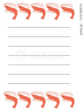 エビの手紙 134799879
