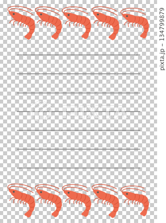 エビの手紙 134799879