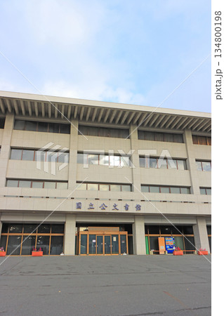 東京都千代田区、国立公文書館の風景 東京都千代田区、国立公文書館の風景 134800198