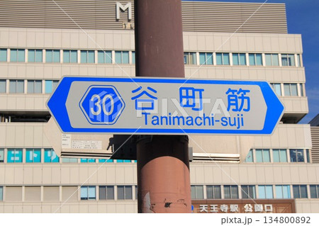 谷町筋 谷町筋 134800892
