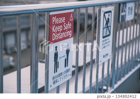 [関西国際空港]西日本エリアの空の玄関口 134802412