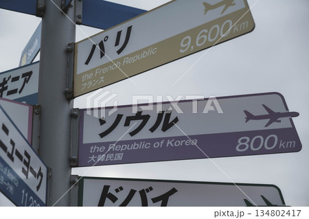 [関西国際空港]西日本エリアの空の玄関口 134802417