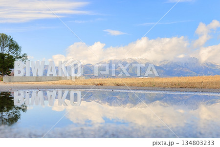 現実の大きな世界と虚像の小さな世界 134803233