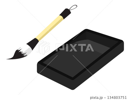 硯と筆を並べた書道道具のイラスト 134803751