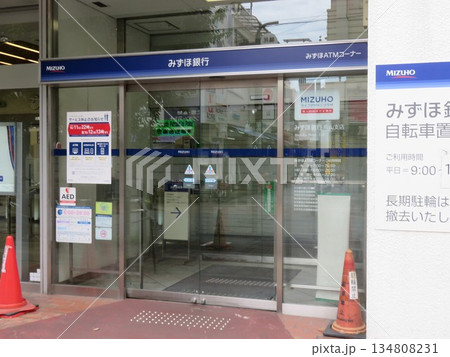 みずほ銀行 134808231