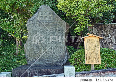 伊勢山皇大神宮(横浜) 伊勢山皇大神宮(横浜) 134809378