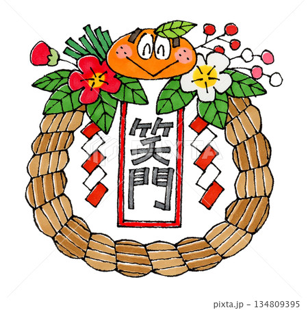 しめ縄(笑門) 134809395