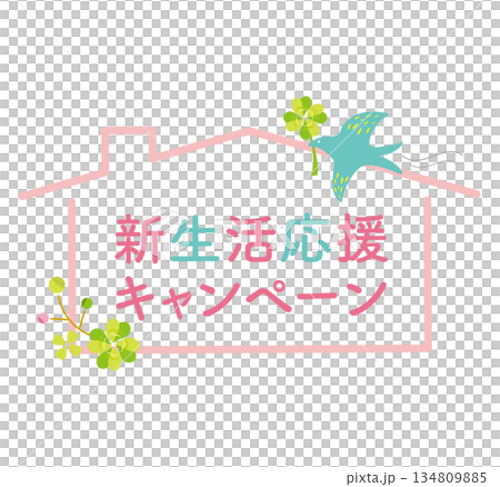 Home-shaped new life support campaign title 134809885