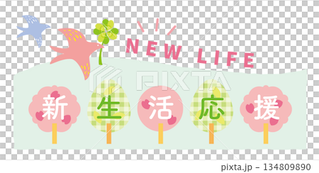 可愛的新生命維持系統標題插圖 134809890