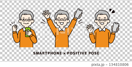 スマートフォンを持つ高齢男性のポジティブなポーズのベクターイラスト素材セット＿カラー 134810806