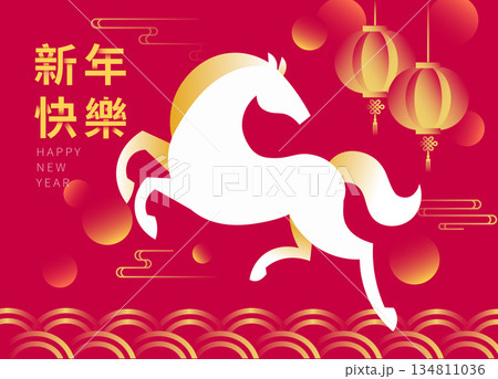 変色 退色 かすか 134811036