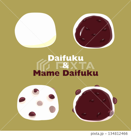 大福と豆大福のイラストセット 134812466