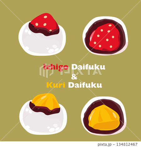 イチゴ大福と栗大福のイラストセット 134812467