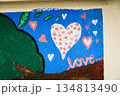 colorful felt letter block with a pattern of hearts 134813490