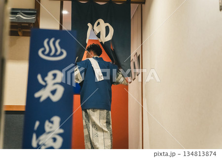 family trip 134813874