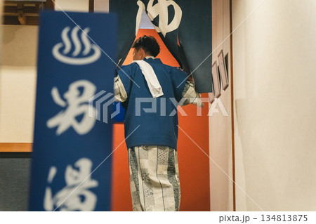 family trip 134813875