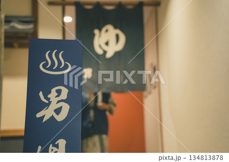 family trip family trip 134813878