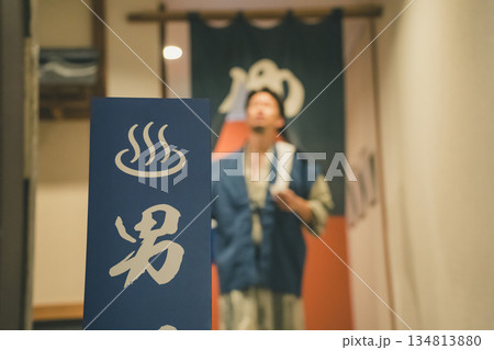 family trip 134813880