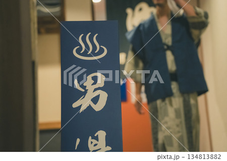 family trip family trip 134813882