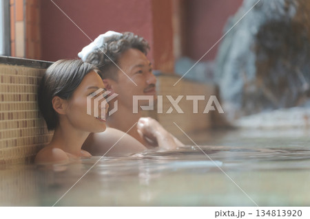 family trip 134813920