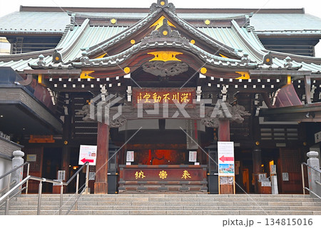 成田山深川不動堂 成田山深川不動堂 134815016