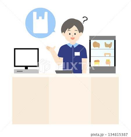 コンビニのレジでレジ袋の要否を確認する男性店員 134815387