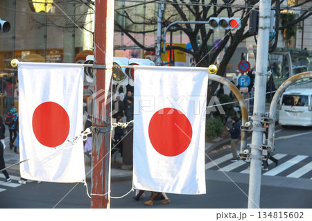 【日本の国旗】日の丸、表参道付近の街並み 134815602