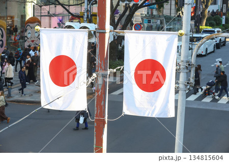 【日本の国旗】日の丸、表参道付近の街並み 134815604