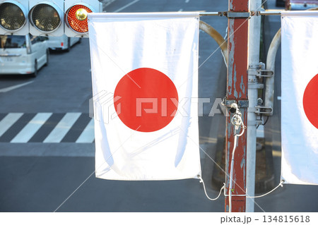 【日本の国旗】日の丸、表参道付近の街並み 134815618