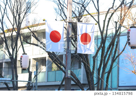 【日本の国旗】日の丸、表参道付近の街並み 134815798