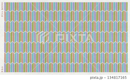 日本の伝統「矢絣」柄を版画風に描いた, 和紙の千代紙 134817165
