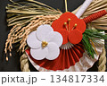 正月のしめ縄 134817334