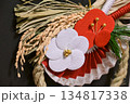 正月のしめ縄 134817338