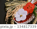 正月のしめ縄 134817339