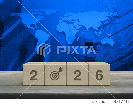 Happy new year 2026 success concept, Elements of this image furnished by NASA 134817731