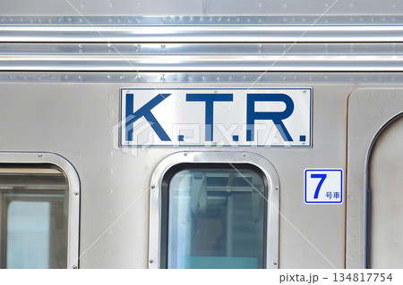 京王7000系　K.T.R.プレート 134817754
