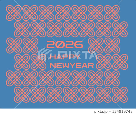 arabic ornament vector set of linear abstract 134819745