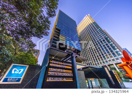 日本の東京都市景観 大手町駅出入口や東京サンケイビルなどを望む 134825964