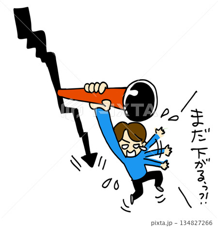 ナンピン(難平)買いで失敗したかも ナンピン(難平)買いで失敗したかも 134827266