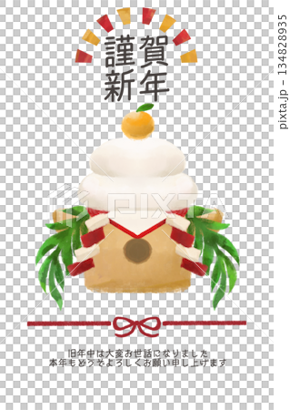A simple New Year's card illustration template featuring Kagami mochi A simple New Year's card illustration template featuring Kagami mochi 134828935
