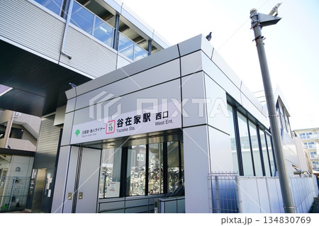 東京にある谷在家駅のエレベーター 134830769