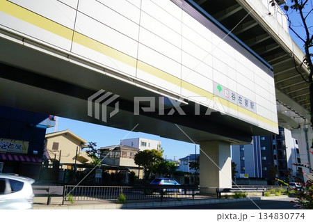 谷在家駅の入り口 谷在家駅の入り口 134830774